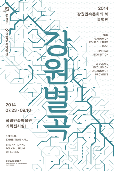 Gangwon Province