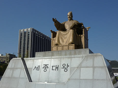 Statue du roi Sejong (Gwanghwamun, Séoul)