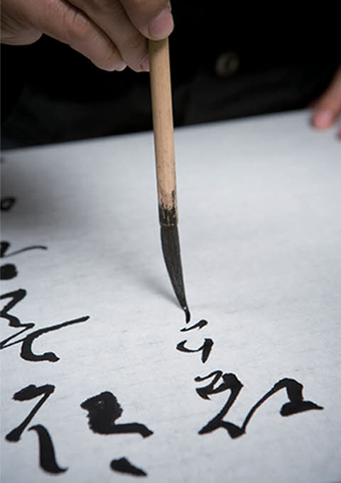 Calligraphie