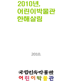 2010
