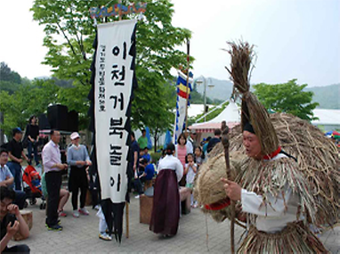 이천 거북 놀이