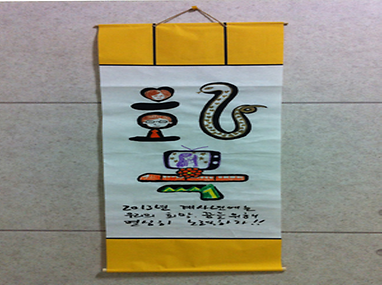 문자도 교육중인 어린이들