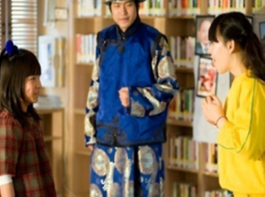 몽골의 놀이 체험