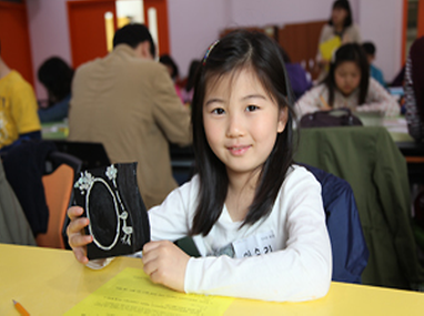 자개필통 만들기