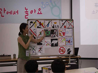 교육중인 어린이들