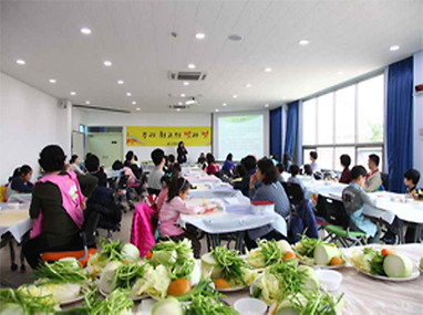 김치만들기 교육중인 가족