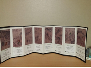 가족이 만든 화첩