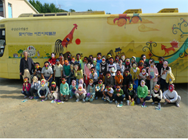 교육 참여 어린이들