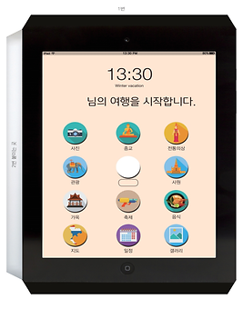 다문화 발간자료 표지