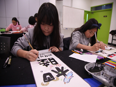 문자도를 만들고 있는 어린이