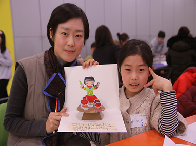 어린이가 만든 팝업북