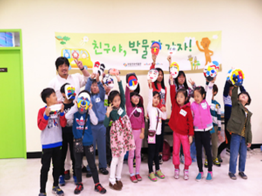 교육중인 어린이들 사진