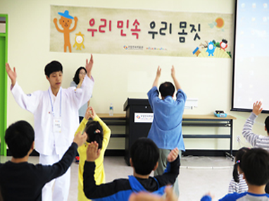 교육중인 어린이들