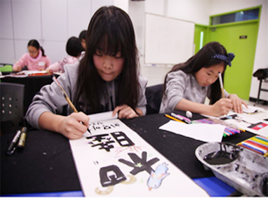 교육중인 어린이