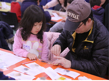 가족의 교육모습