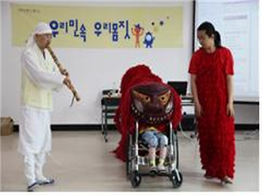 교육중인 어린이