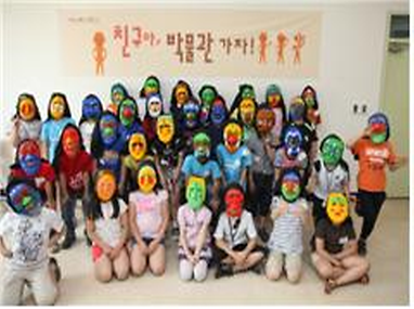 교육중인 어린이들 사진