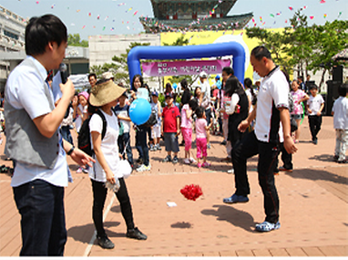 어린이날 행사에 참여한 가족