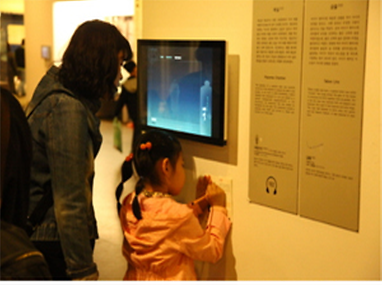 전시장에서 교육중인 가족