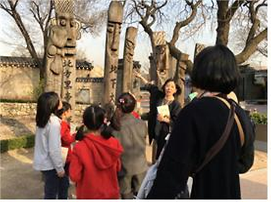 박물관에서 만나는 마을신과 가택신 교육장면