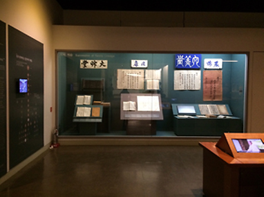 상설3관 가족관 전경