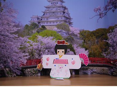 일본꾸러미의 일부