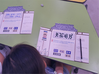 수업중인 어린이