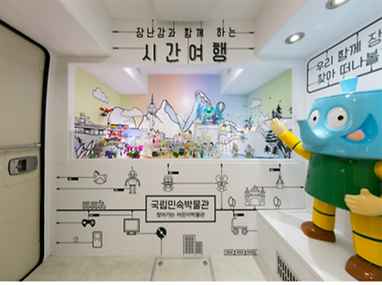 찾아가는 어린이박물관 버스 내부