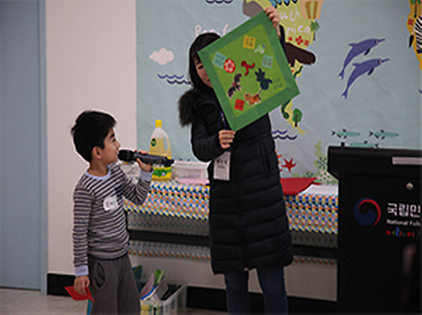 어린이가 꾸민 식지보