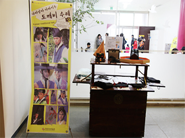 도깨비 수레 모습