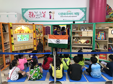 인도꾸러미수업