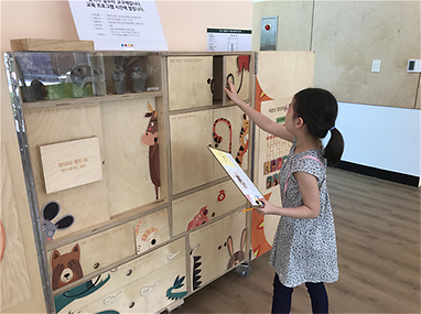 열두 띠 교구상자로 교육중인 어린이