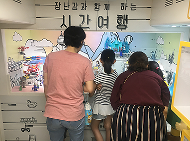 교육 참여중인 가족