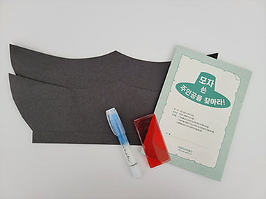 [2020년] 교과연계 온라인 교육