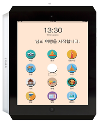 '랜선으로 떠나는 태국 맛 여행' 활동지