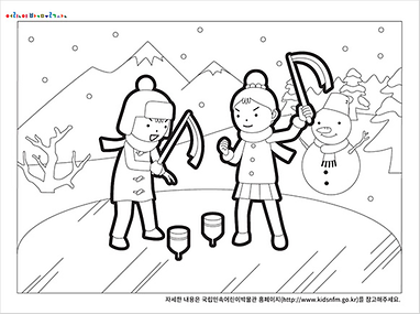 컬러링북(팽이치기)