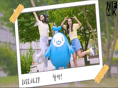 민속이의 소풍 가는 날 교육 모습