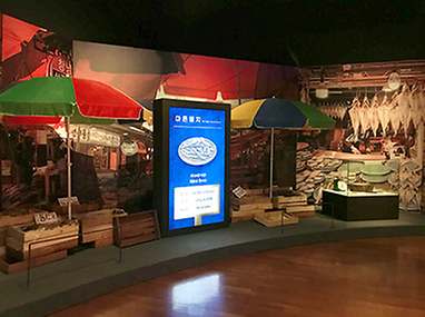 조명치 해양문화특별전 전시 모습