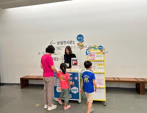 활동 신청 및 방법을 소개하는 사람들 모습