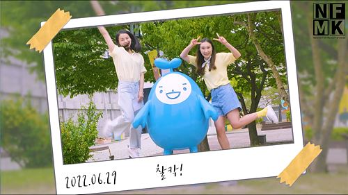 민속이의 소풍 가는 날 대표 이미지