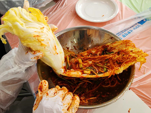김장김치 담그기 체험