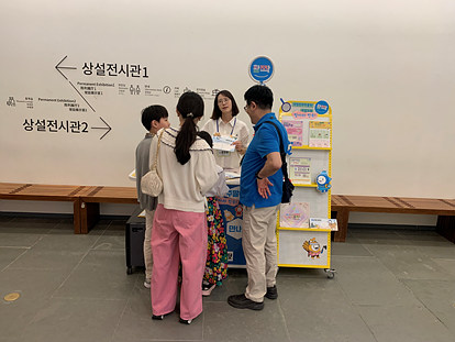 교육 접수 및 활동지 활용 방법 안내를 듣고 있는 참가 가족