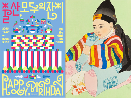 전시 포스터, 대표 전시품