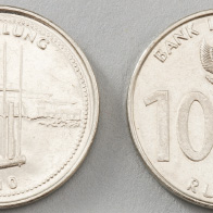 스리부 루삐아(천 루삐아 동전)