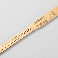 시요우지(서유기)