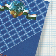 우무미이 다프타르