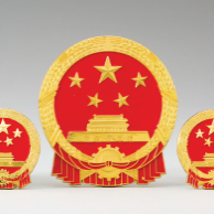 종후아런민꽁허꾸오꾸오후이(중국 국가 휘장)