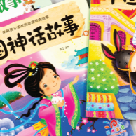 얼통투후아수(그림책)