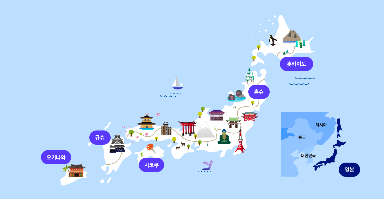 일본 지도