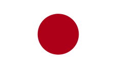 일본 국기